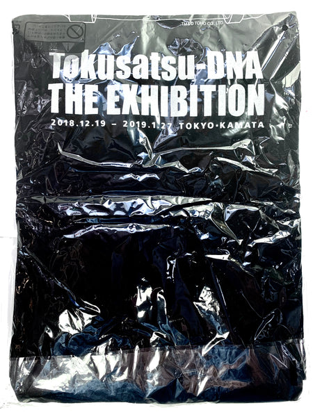 Godzilla, "Oxygen Destroyer" Adult T-Shirt, Size Small, 2018, New In Package, Limited Product Sold at Tokusatsu - DNA The Exhibition