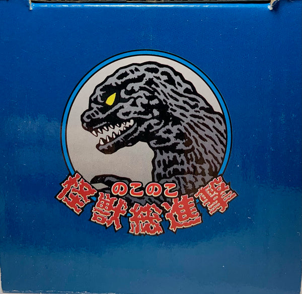 Fewture Models Godzilla 1954, By Art Storm Co. Ltd., 2006, Wind Up Walking Vinyl 3.25"Tall, Boxed