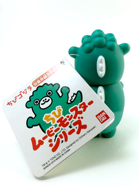Chibi Godzilla Green 4" Vinyl Figure  with Tags by Bandai (on order)